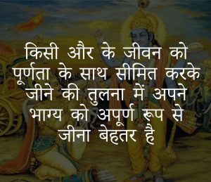 Gita course
